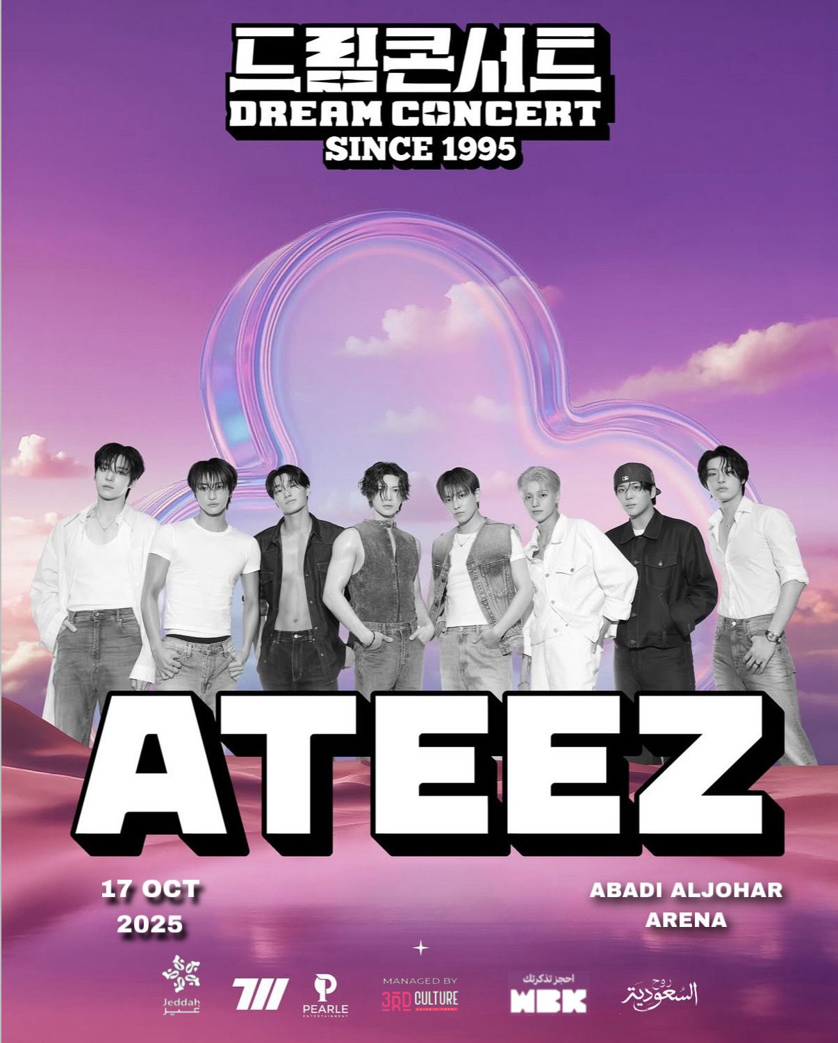 rs-24-season-banner-ar